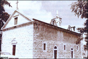 Église Notre-Dame de la Délivrance à Bikfaya